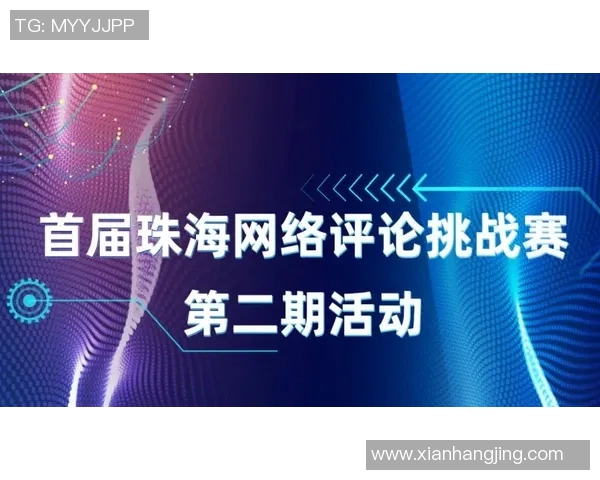 三立新闻直播独家报道:聚焦最新政经动向与全球热点事件解析 三立新闻直播独家报道:聚焦最新政经动向与全球热点事件解析