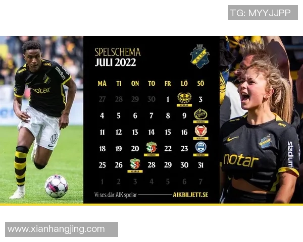 索尔纳与凯尔特人对决前瞻分析及比赛结果预测 索尔纳与凯尔特人对决前瞻分析及比赛结果预测