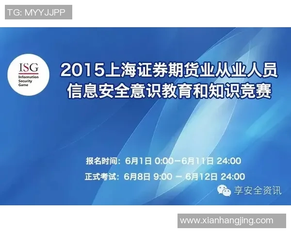 上海飞盘队飞盘意识排名创历史新高引发广泛关注与讨论