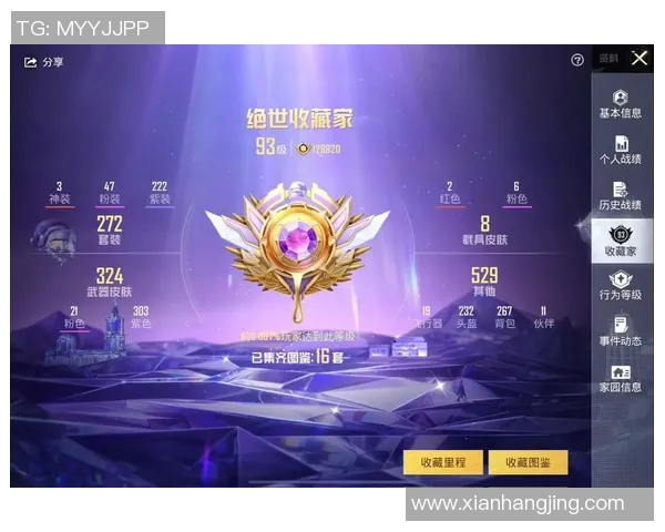 聚焦和平精英V5版本的节奏变化与玩家体验探讨 聚焦和平精英V5版本的节奏变化与玩家体验探讨