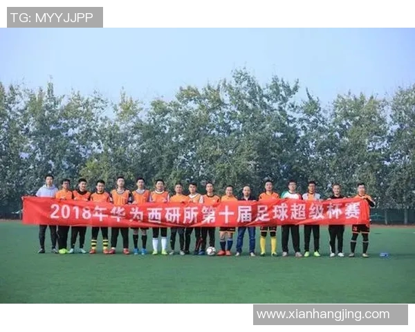 西安足球队实力分析与发展前景探讨 西安足球队实力分析与发展前景探讨