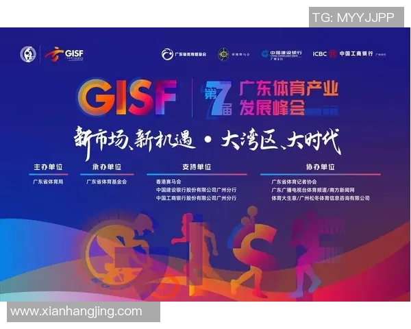 以M体育为核心推动体育产业创新发展探索新机遇与挑战 以M体育为核心推动体育产业创新发展探索新机遇与挑战