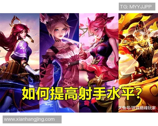 从零起步到巅峰王者荣耀全方位实力提升指南