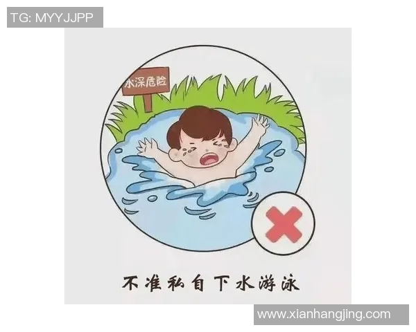 确保孩子安全游泳 提高泳池安全防范措施及家长监护责任