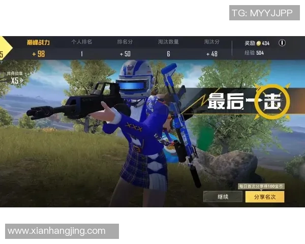 和平精英状态排名更新FPX战队再创佳绩引发热议 和平精英状态排名更新FPX战队再创佳绩引发热议