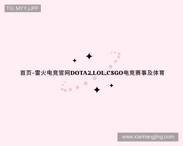 知道雷火电竞官网